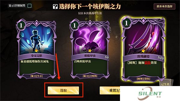 魔渊之刃中文版