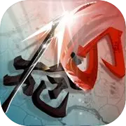 文字冲突安卓版