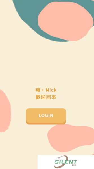 爱说不说2
