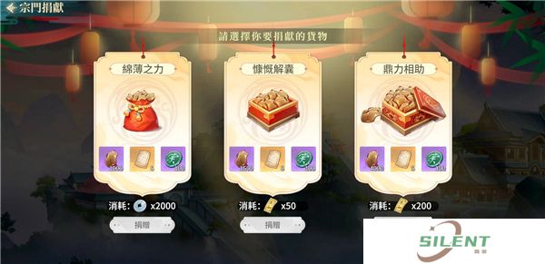 江湖如梦中文版