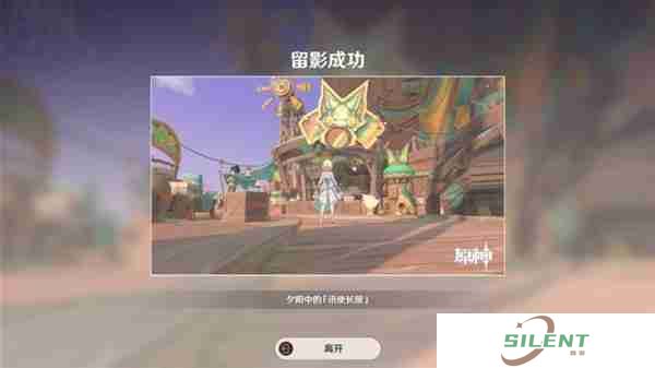原神妙手采风成就怎么解锁 原神妙手采风成就解锁方法