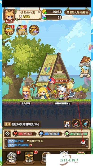 枫叶岛中文版