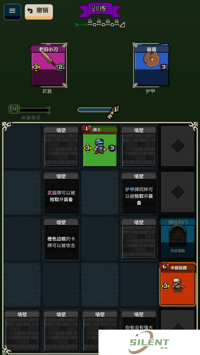 寻剑迷途