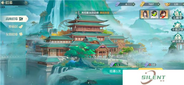 江湖如梦中文版