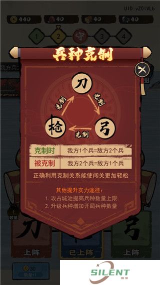 文字冲突安卓版
