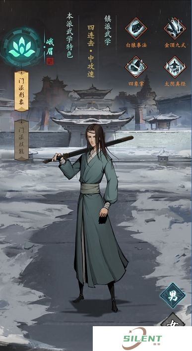 我的神功中文版