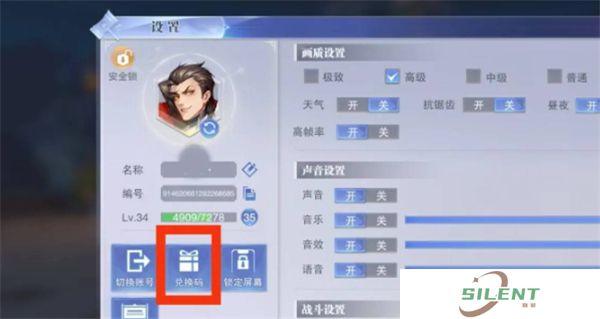 中文版斗罗大陆魂师对决