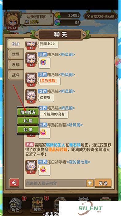 枫叶岛中文版