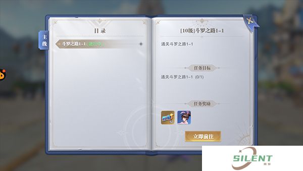 中文版斗罗大陆魂师对决