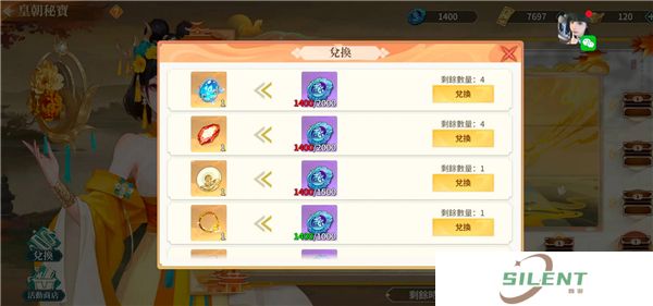 江湖如梦中文版