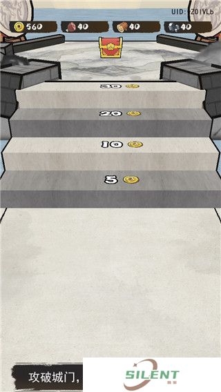 文字冲突安卓版