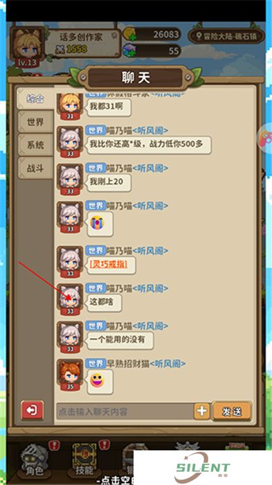 枫叶岛中文版