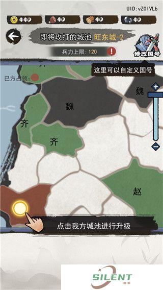 文字冲突安卓版