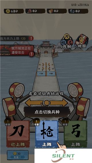 文字冲突安卓版