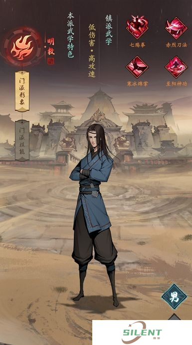 我的神功中文版