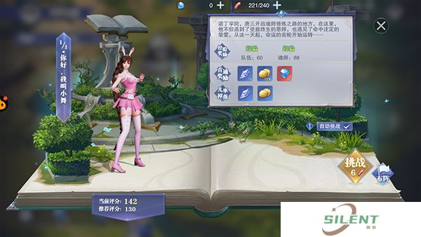 中文版斗罗大陆魂师对决