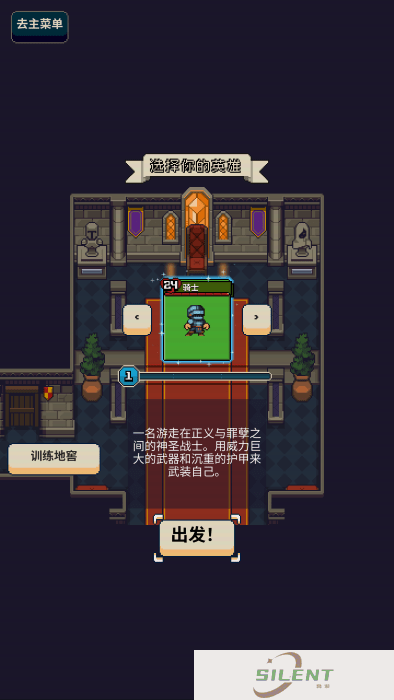 寻剑迷途