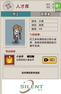 完蛋智商不够了