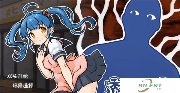 透明人间中文版
