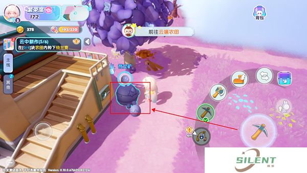 梦想家园中文版