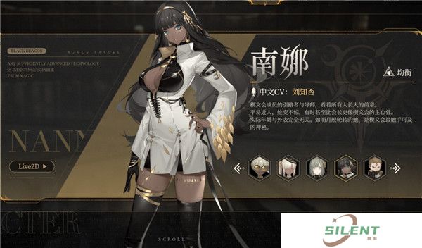 黑色信标