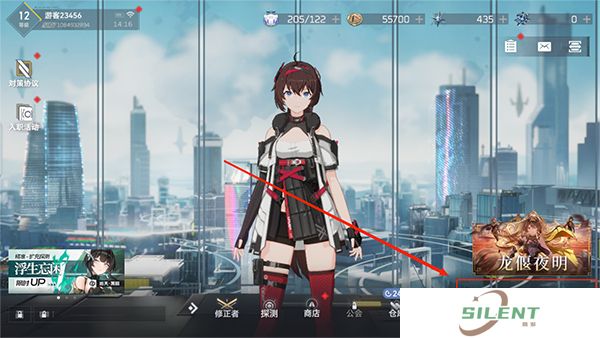 中文版深空之眼