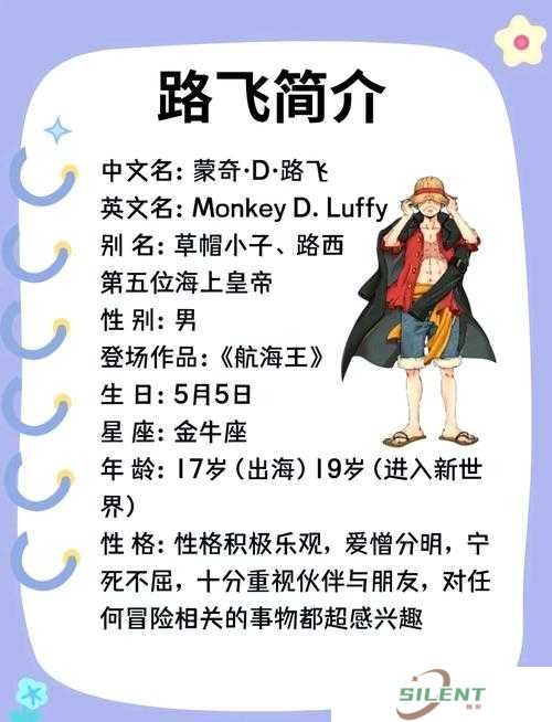 草帽传说传承人物如何进阶？探索其攻略演变史的悬念之旅