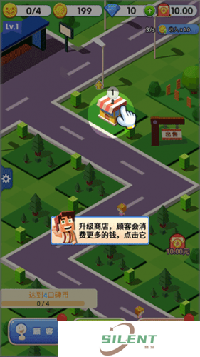 开心小镇