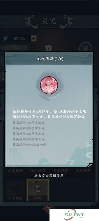 渔乐寻宝