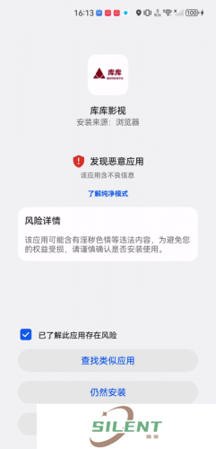 库库影视