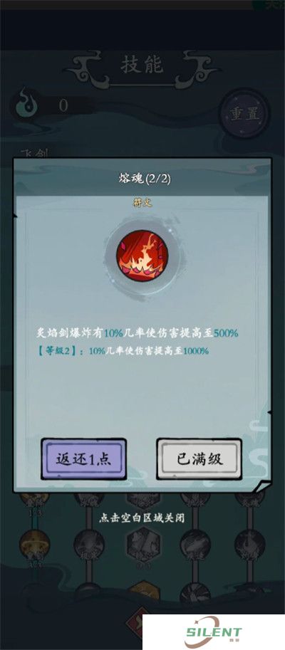 渔乐寻宝