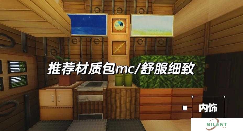 我的世界手机版材质包替换方法介绍及其演变史