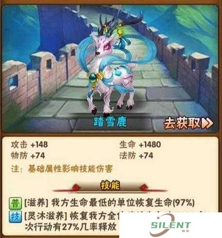 少年三国志战宠踏雪鹿实战效果如何？全面解析带你了解！