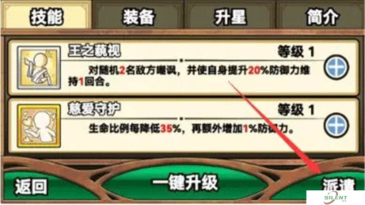 魔法祈幻界手机版
