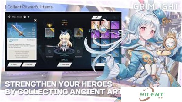 梦幻之光手机版