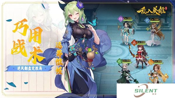 乱入英雄安卓版