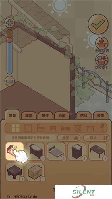 我的休闲时光中文版