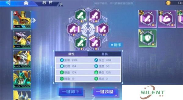 数码宝贝源码