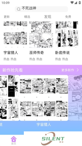 可米漫画