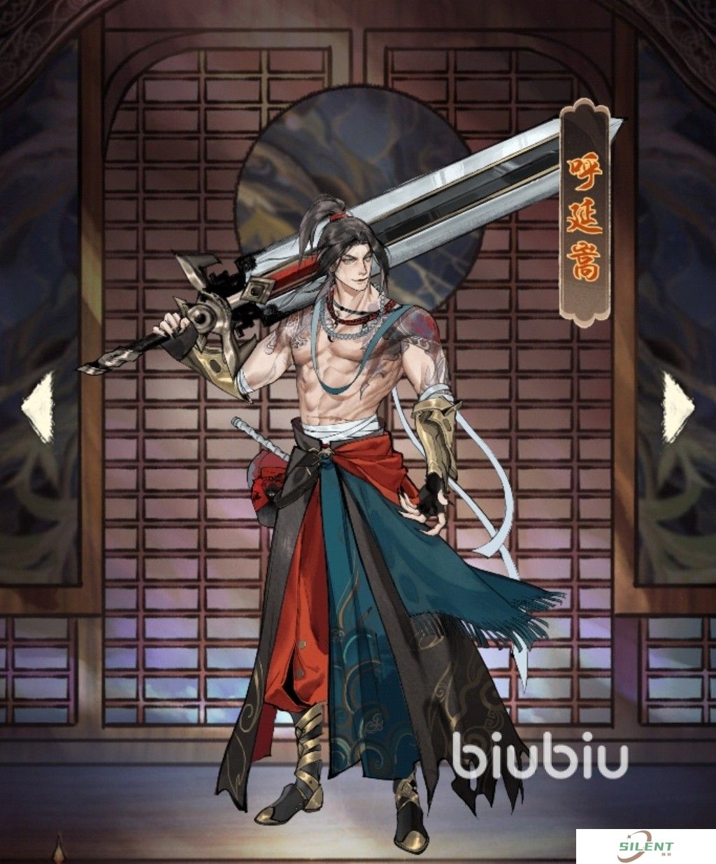 修真江湖2呼延嵩介绍 呼延嵩招式能力有什么