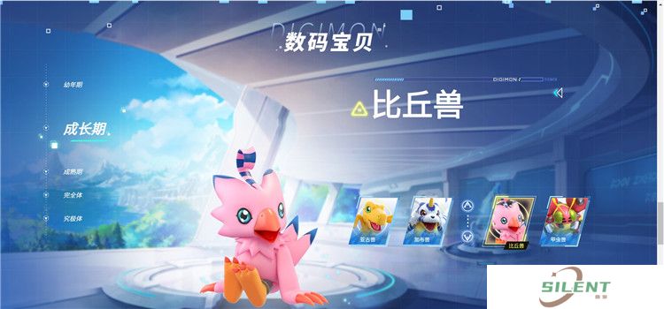 数码宝贝源码