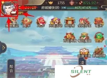 神都探奇兑换码2023