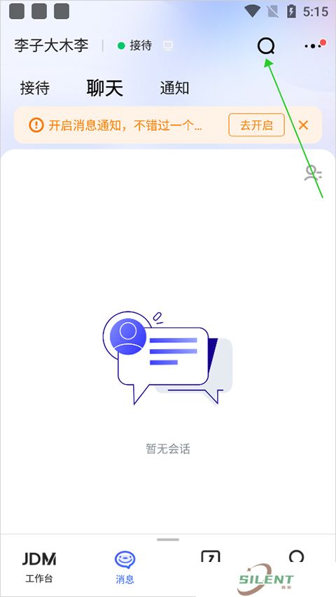 京东咚咚