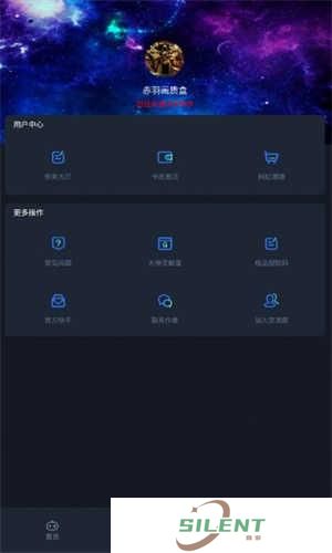 赤羽画质准星助手