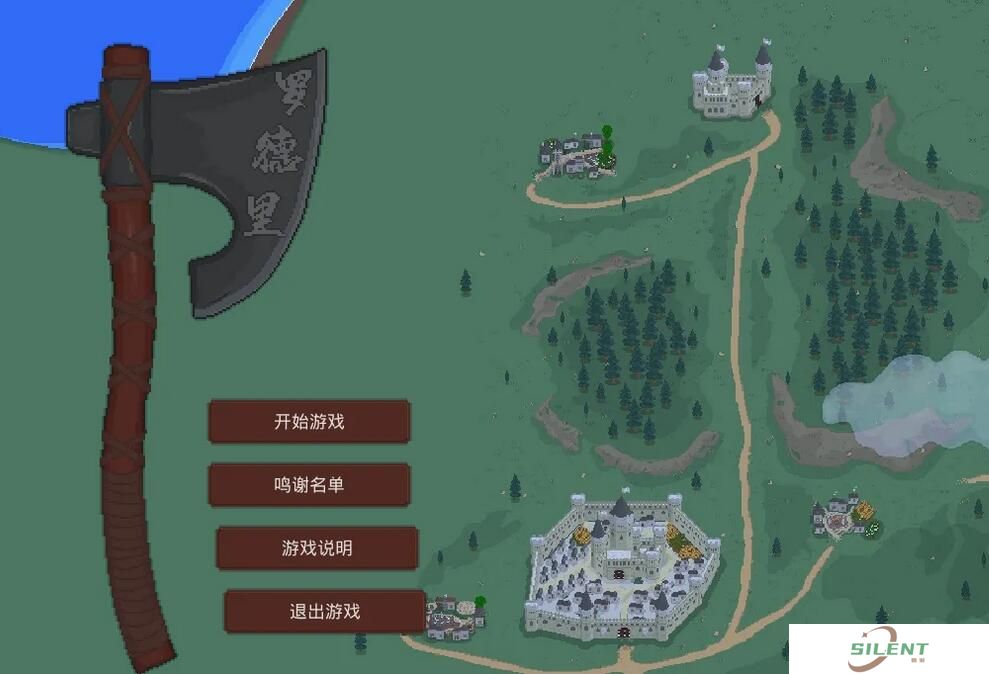 罗德里第三关攻略