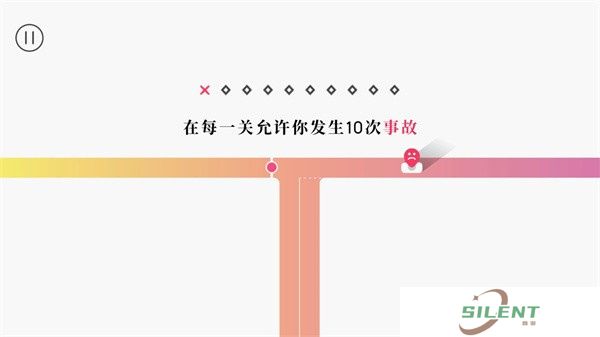 交通我来管