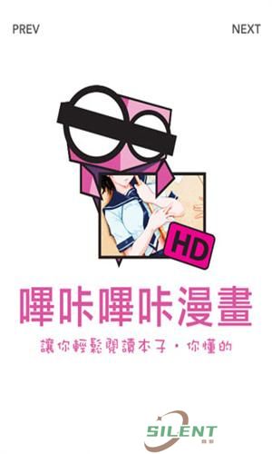 哔咔哔咔