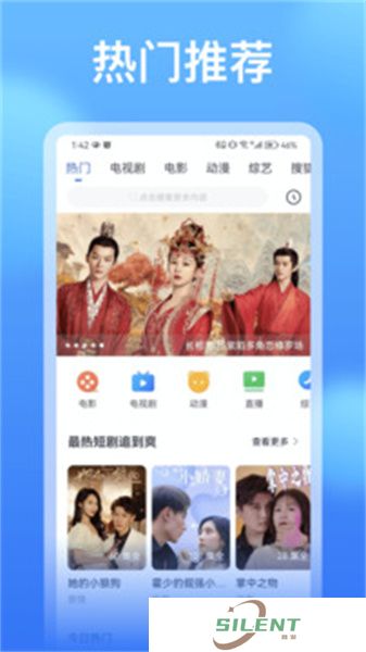 看看影视大全