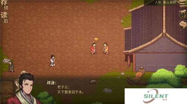 建安外史手机版