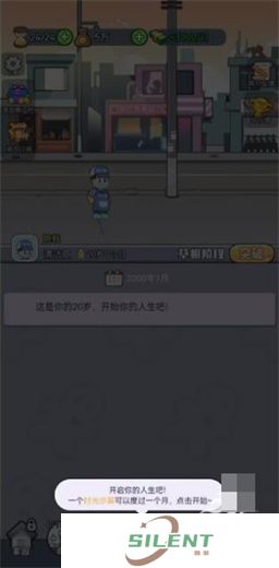 命运之王